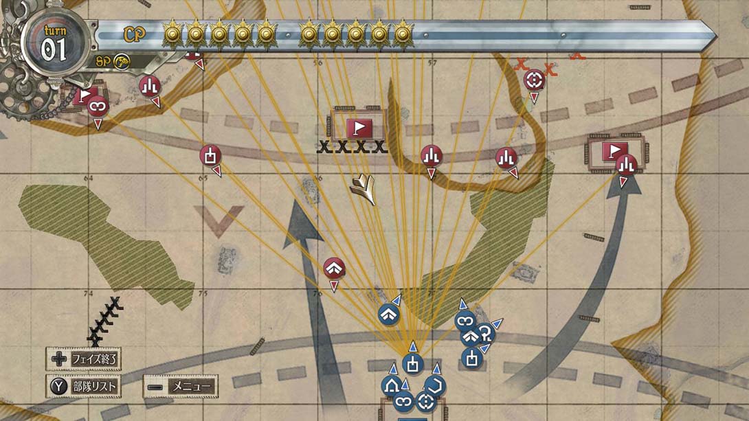 战场女武神4 Valkyria Chronicles 4 中文_2