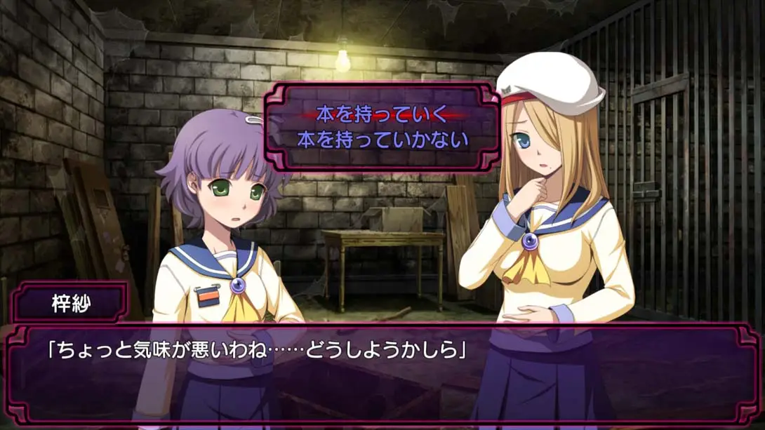 【日版】尸体派对 四部曲组合包 截图7