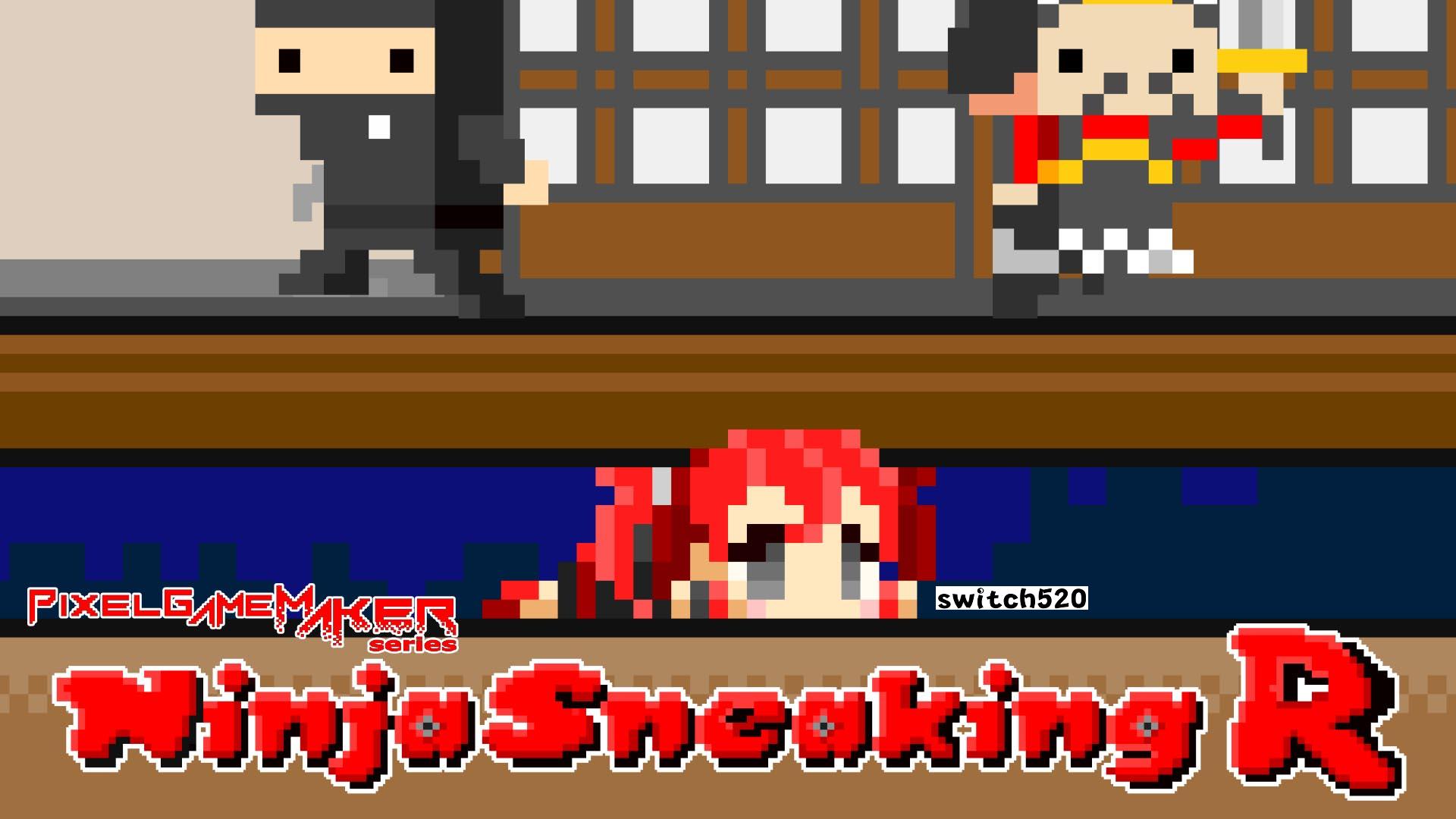 【日版】像素游戏制作者系列：忍者潜行R