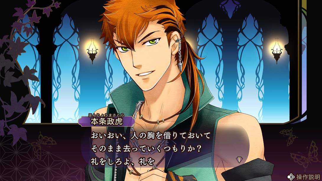 遥远的时空中6 DX 日语_5