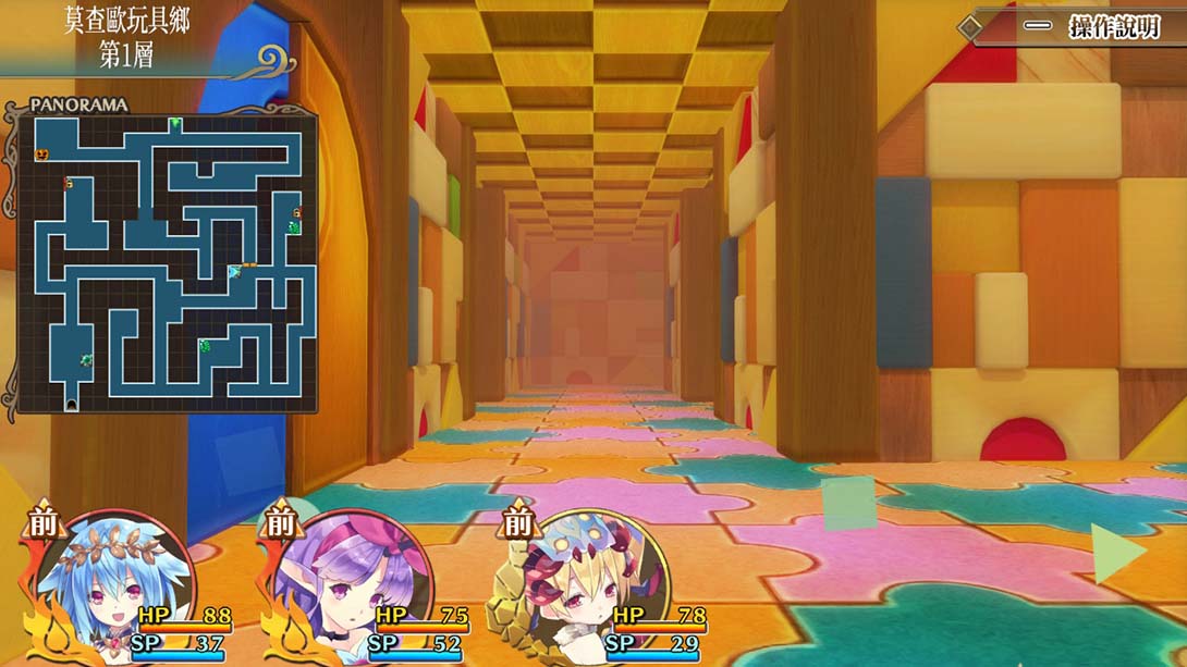 【港版】极限凸起 萌情水晶 H 中文_6