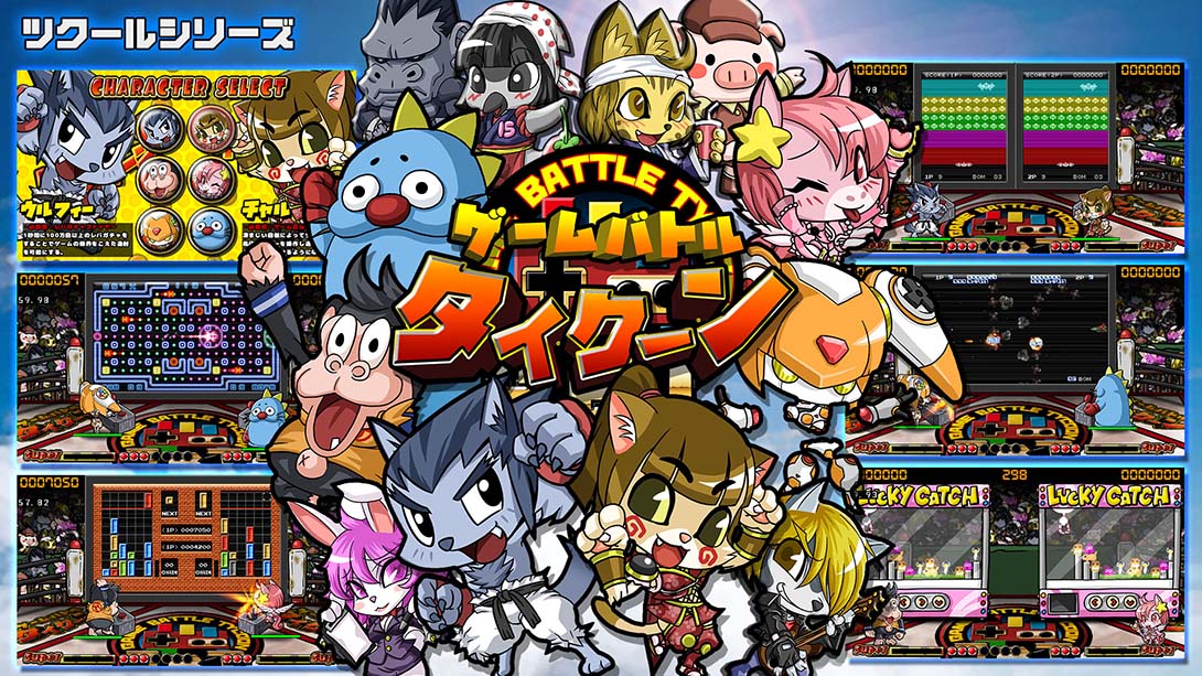 Pixel Game Maker Series GAME BATTLE TYCOON 英语_0
