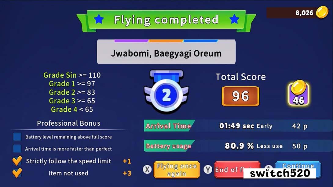 【美版】韩国无人机飞行游览济州岛1