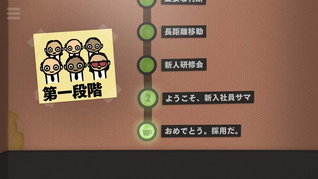 【日版】七·亿万·人类 .7 Billion Humans 中文_3