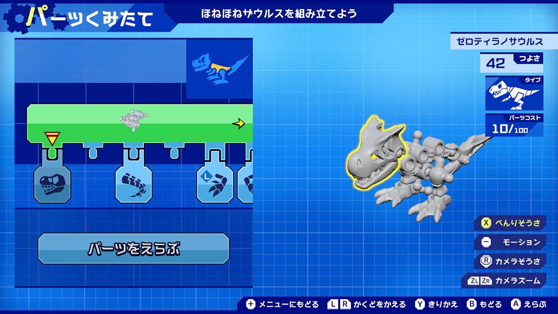 【日版】Hone Hone Saurus X 超级组合！ 建造与战斗 .ほねほねザウルスＸ 超合体！ビルド＆バトル 日语_5