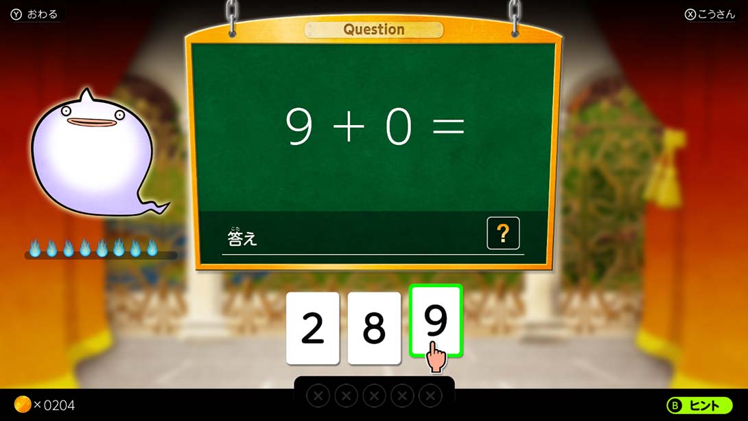 魔鬼挑战 格雷科的鬼影挑战 日语_5