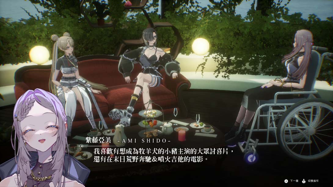 【港版】恸哭奇机 クライマキナ/CRYMACHINA 中文_6