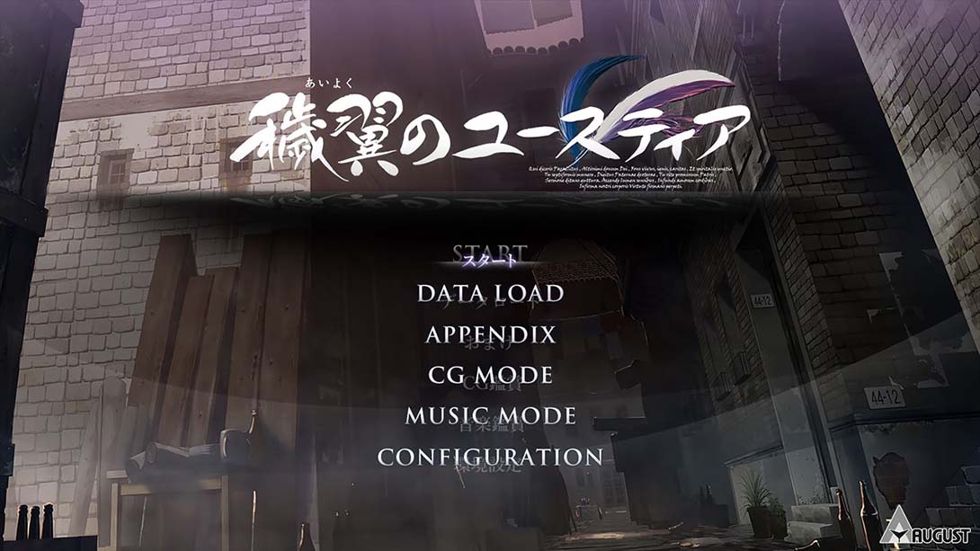 【日版】秽翼的尤斯蒂娅 穢翼のユースティア Aiyoku no Eustia 日语_2