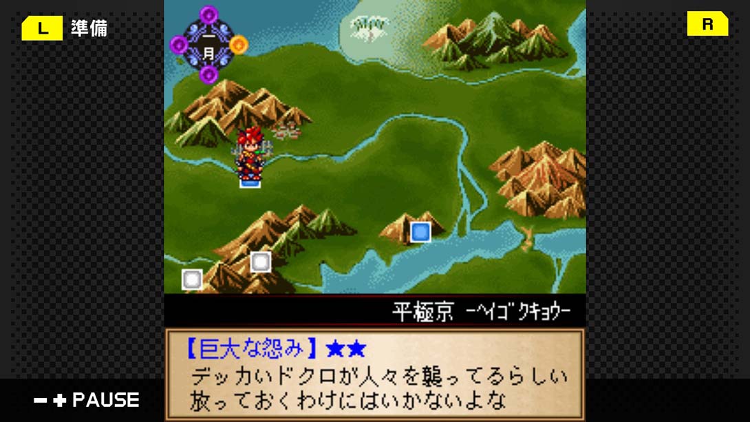 G-MODEアーカイブス40 カムラ －神々と契りし者－ 日语_5