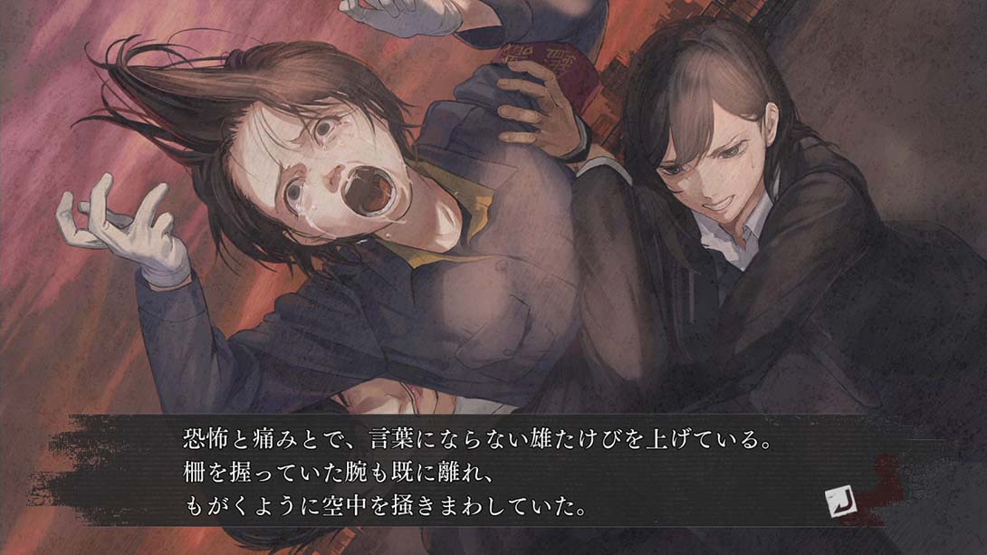 【日版】真 流行之神3 真·流行り神3 日语_4