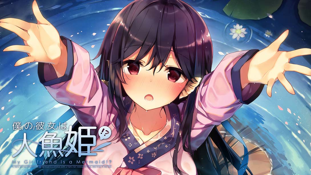 我的女朋友是人鱼公主 My Girlfriend is a Mermaid!? 中文_0