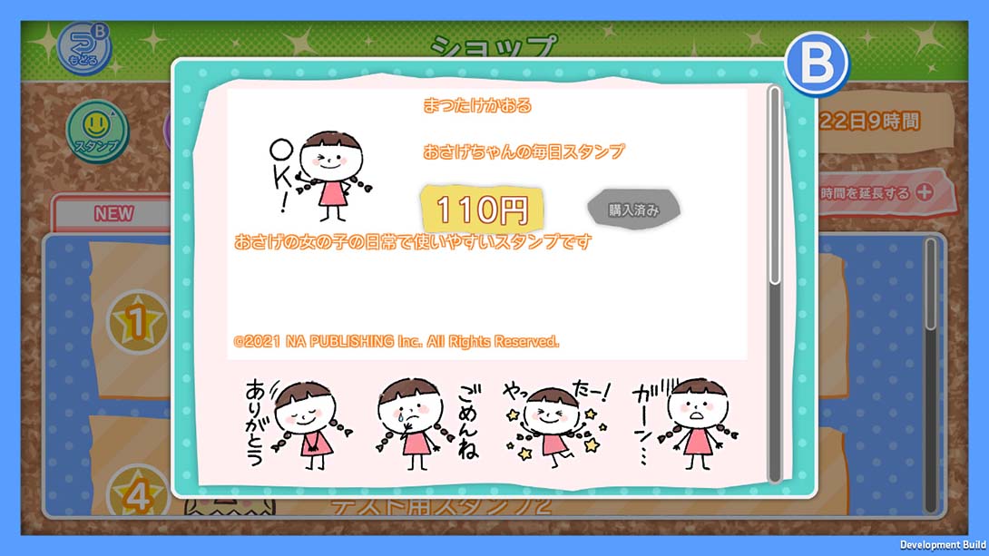 Minna no Oshaberi Chat 日语_1