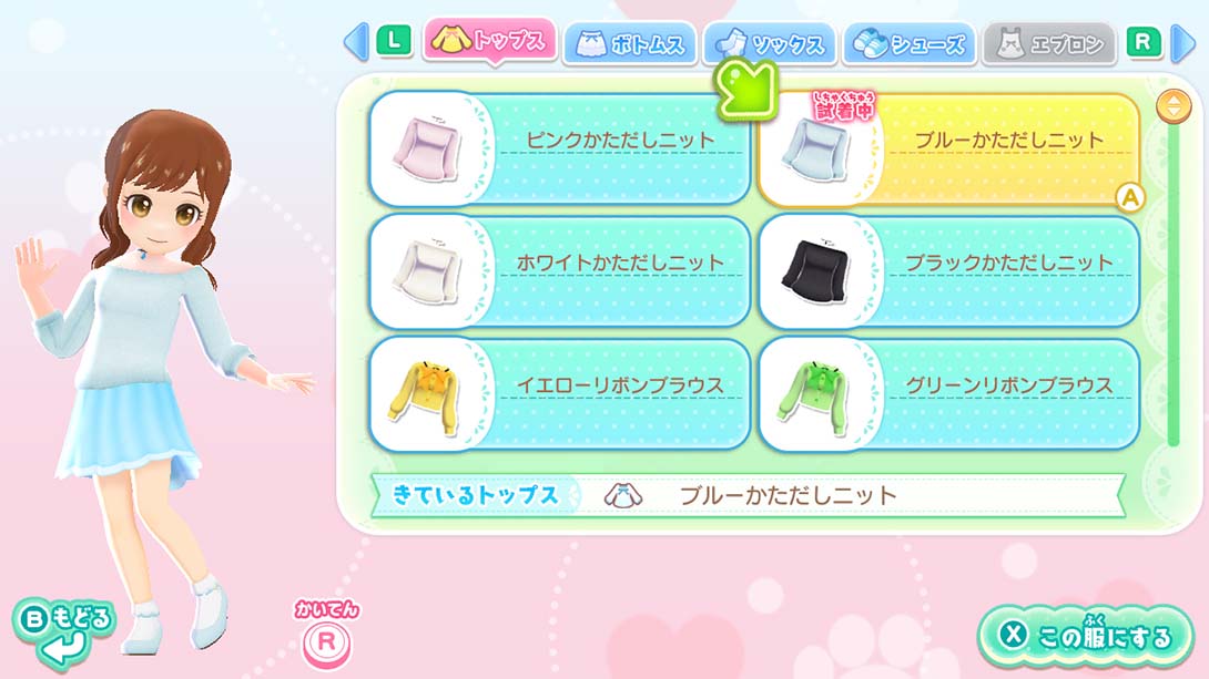 汪喵宠物店 与可爱宠物相伴的每一天 Wannyan Pet Shop Kawaii Pet... 日语_1