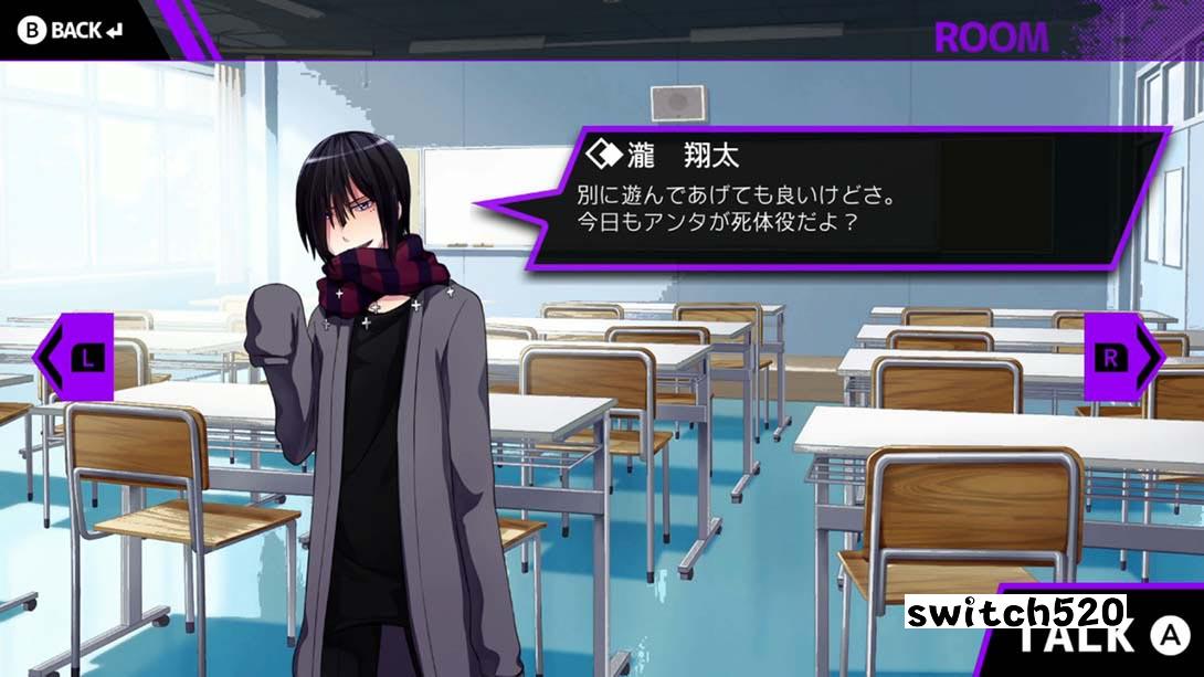 【日版】好友收集扩充版 -蝴蝶庄的奇妙五人- 游戏截图2