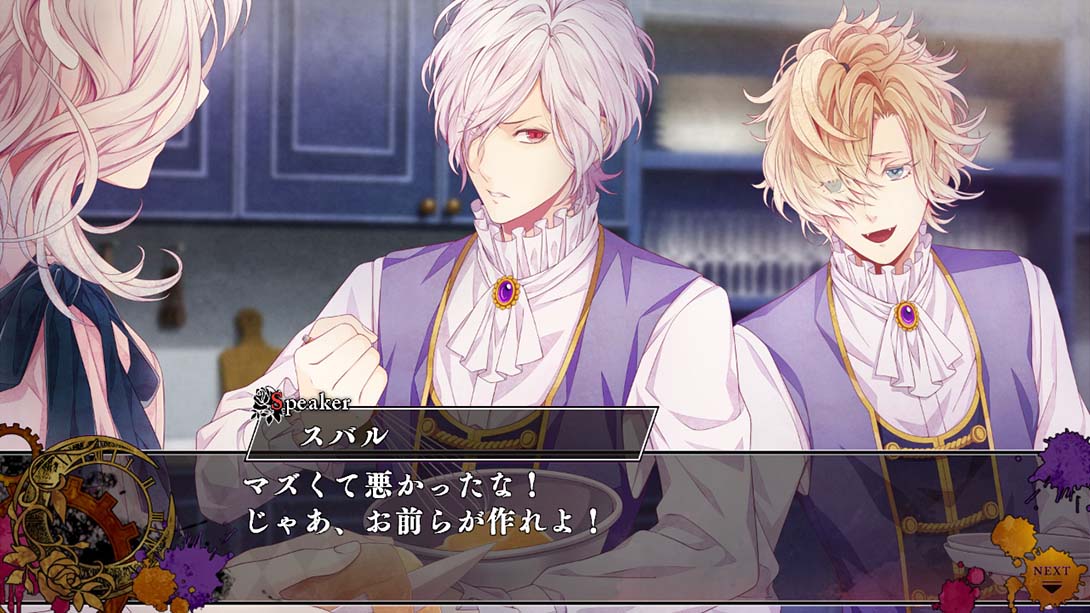 【日版】魔鬼恋人：混乱族谱 DIABOLIK LOVERS CHAOS LINEAGE 日语_2
