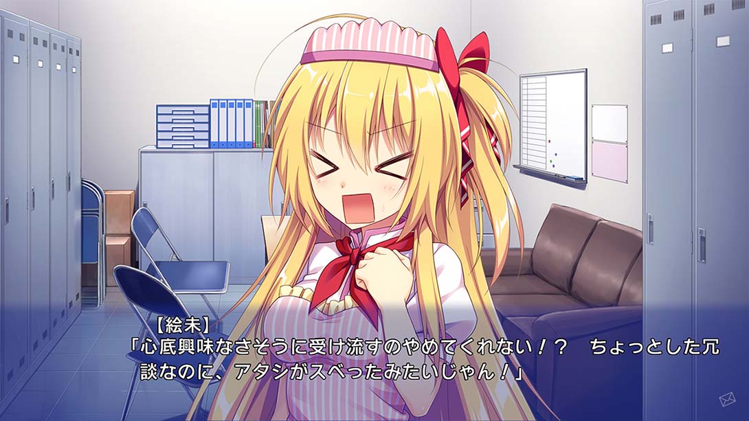 恋爱,我借走了 日语_5