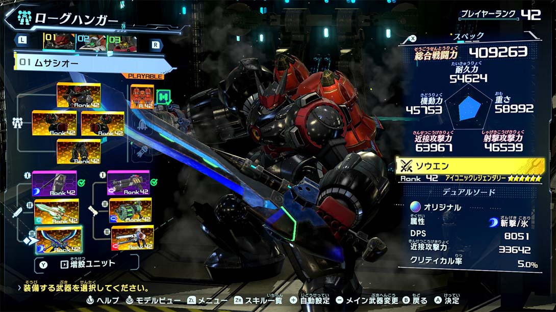 【日版】百万吨级武藏X游戏截图6