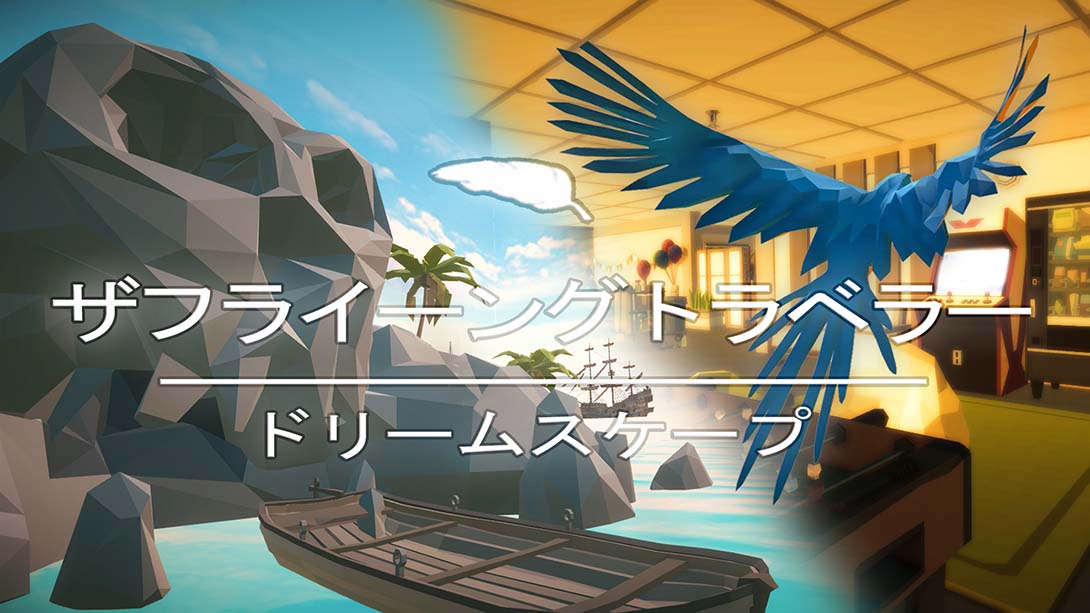 梦幻世界 Aery - Dreamscape 英语_0