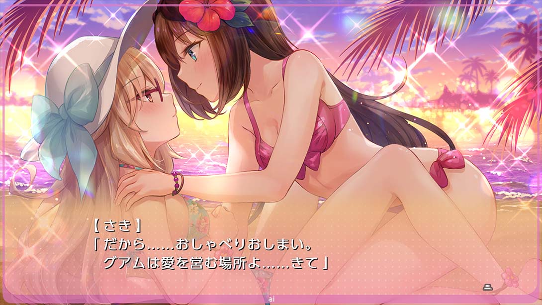 梦现Re:After Yumeutsutsu Re:After 中文_3