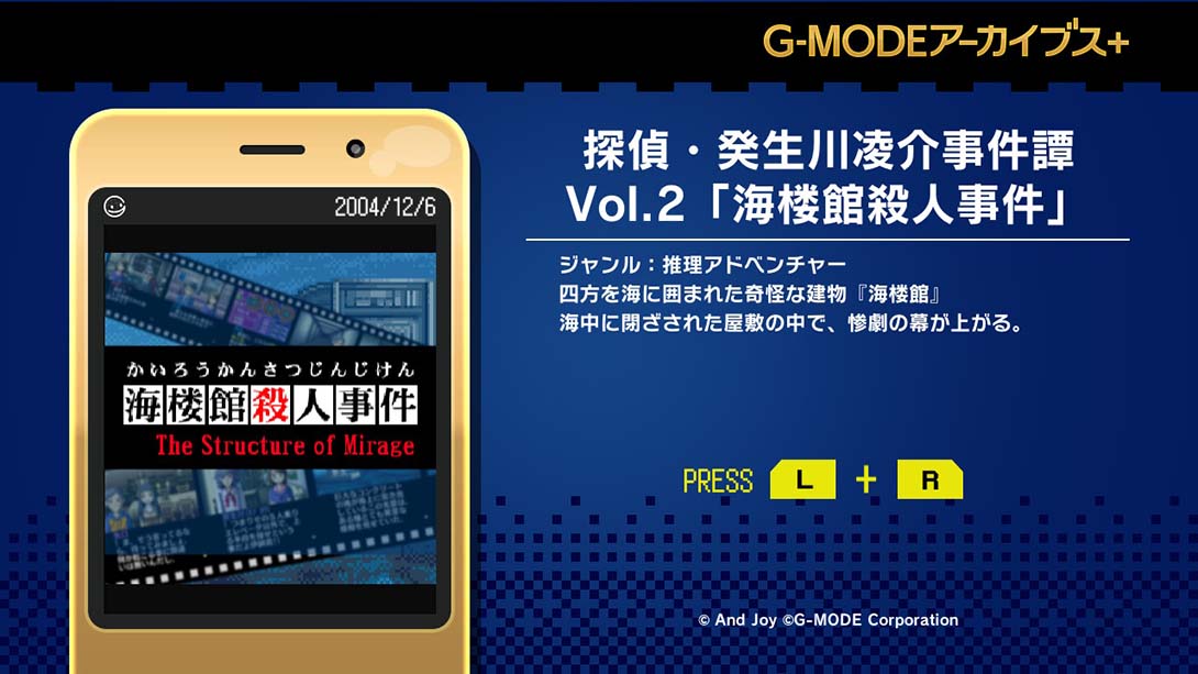 G-MODE Archives Vol.2 日语_1