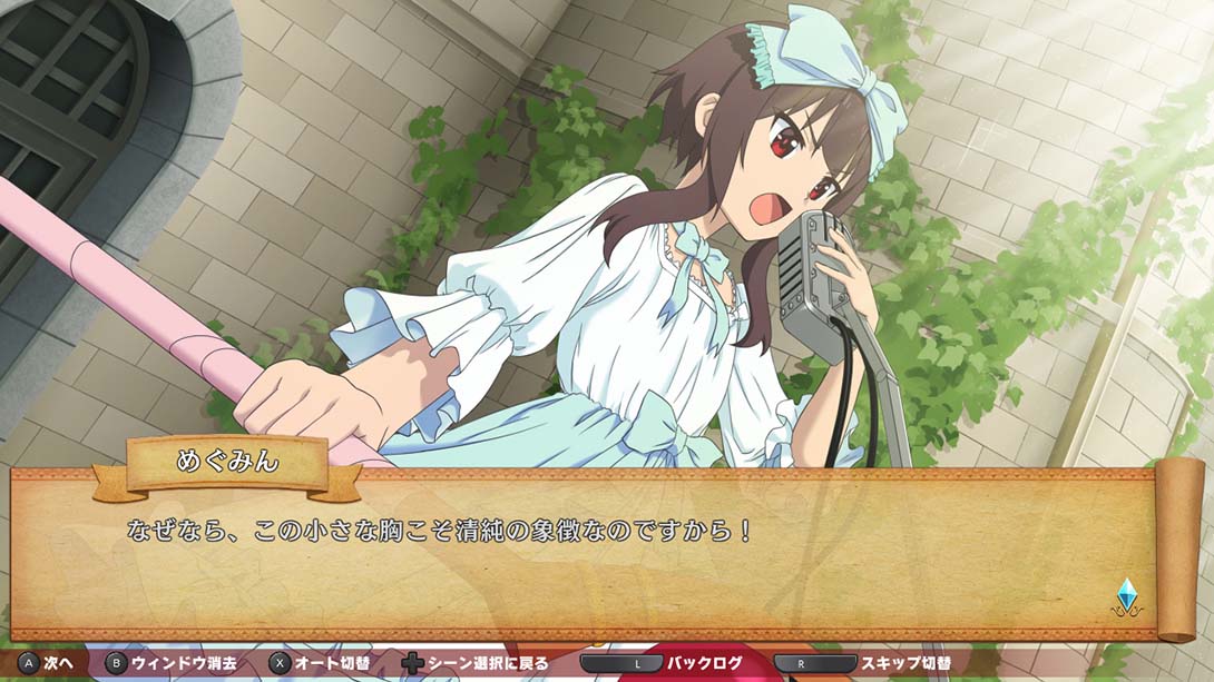 为美好的世界献上祝福 为欲望的服装献上宠爱 日语_6