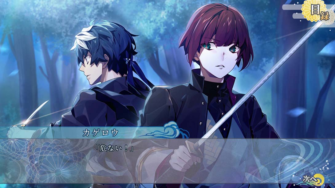 【日版】沧海天记 Soukaitenki 日语_5