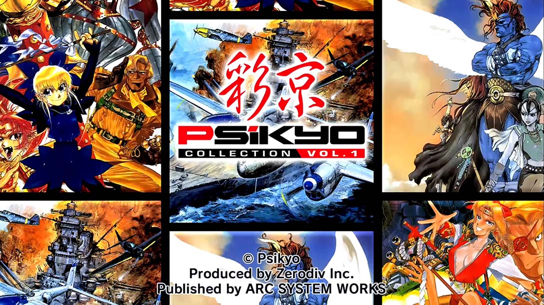 彩京精选 Vol.1 Psikyo Collection Vol.1 中文_0