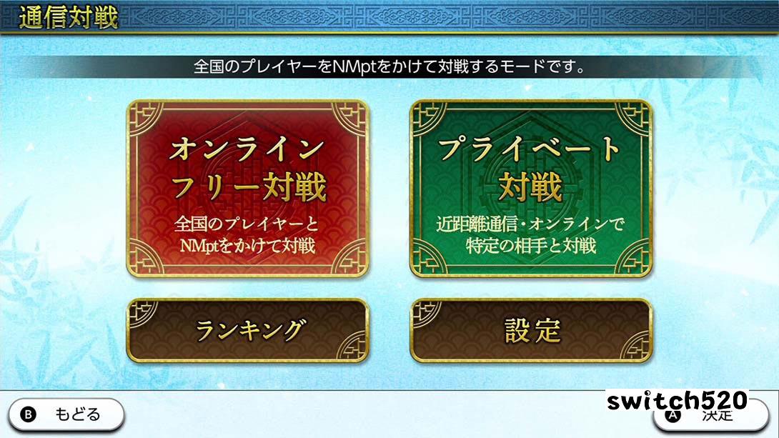 【日版】THE 麻将 日语_3