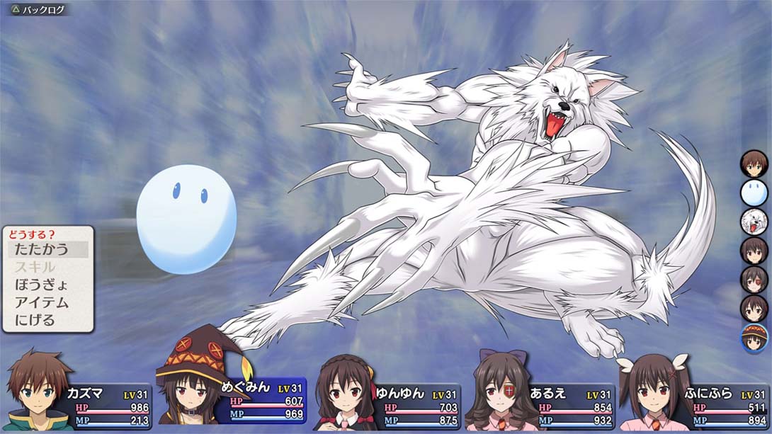 【日版】为美好的世界献上祝福  Kono Subarashii Sekai ni Shukufuku wo! 日语_2