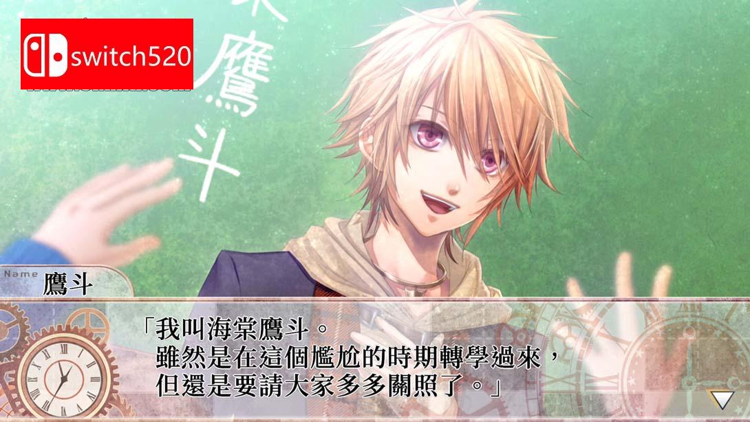 【港版】CLOCK ZERO ～終焉之一秒～ Devote 中文版截图4