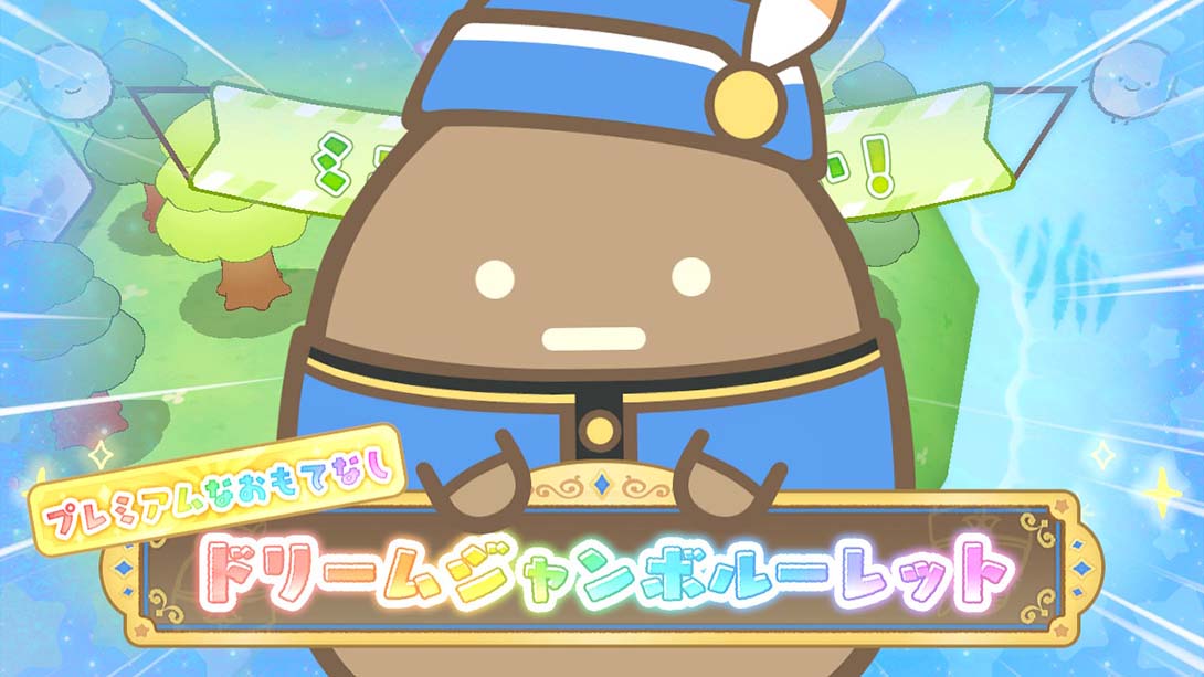 角落萌宠 在家的角落以旅行心情玩双陆 Sumikko Gurashi: Sugorok... 日语_6