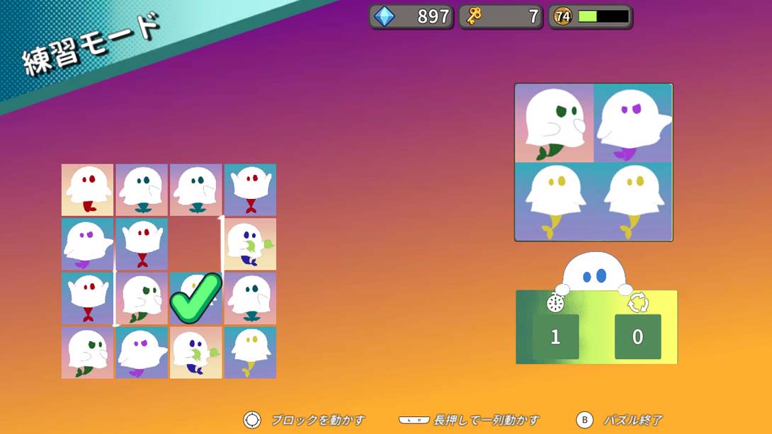 【日版】Bazzle 英语_1