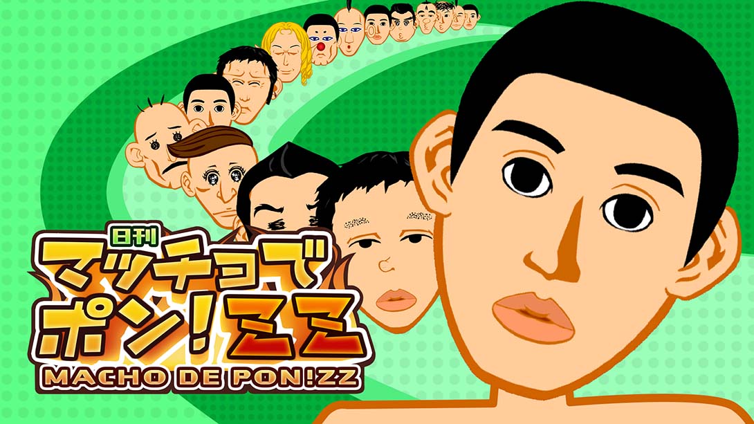 猛男养成记 中文_0