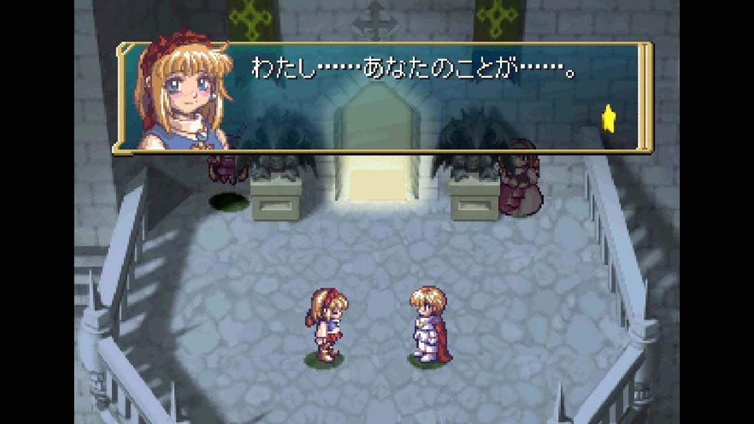 【日版】玛鲁王国的人偶公主 Doll Princess of Marl Kingdom 日语_4