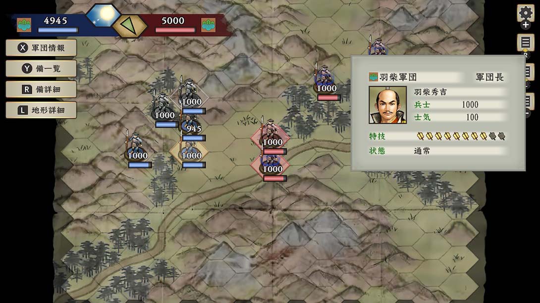 【日版】太阁立志传Ⅴ DX 中文_6