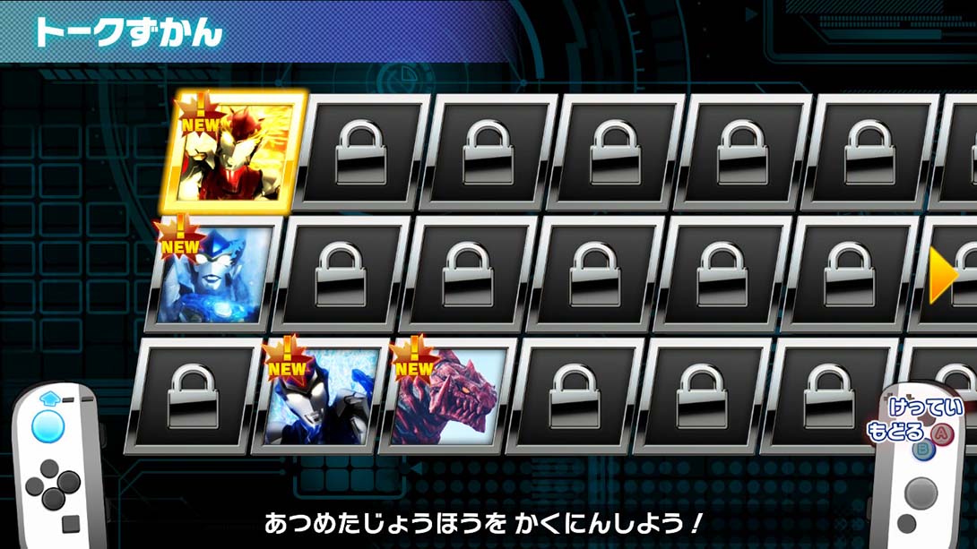 儿童乐园 罗布奥特曼 Nari Kids Park: Ultraman R/B _3