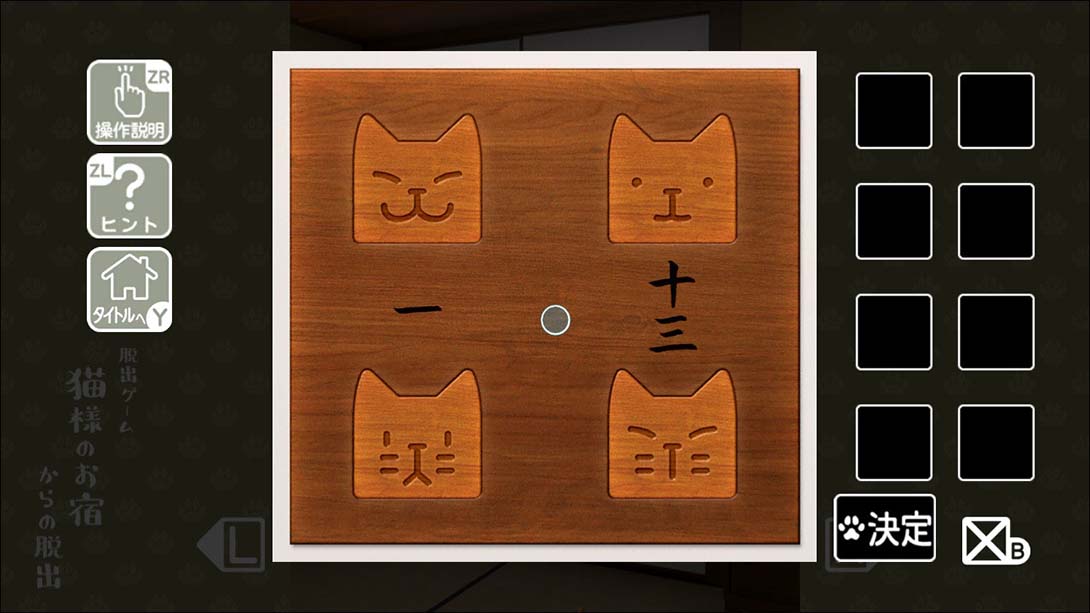 逃出猫先生的旅馆 游戏截图7