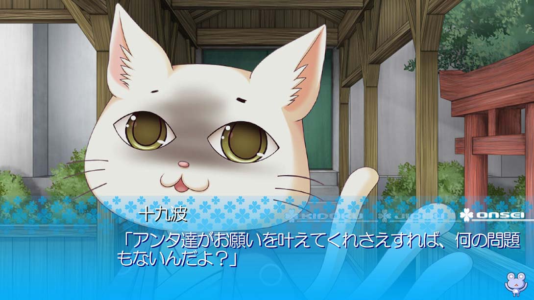 蛙畑奇事 游戏截图 6