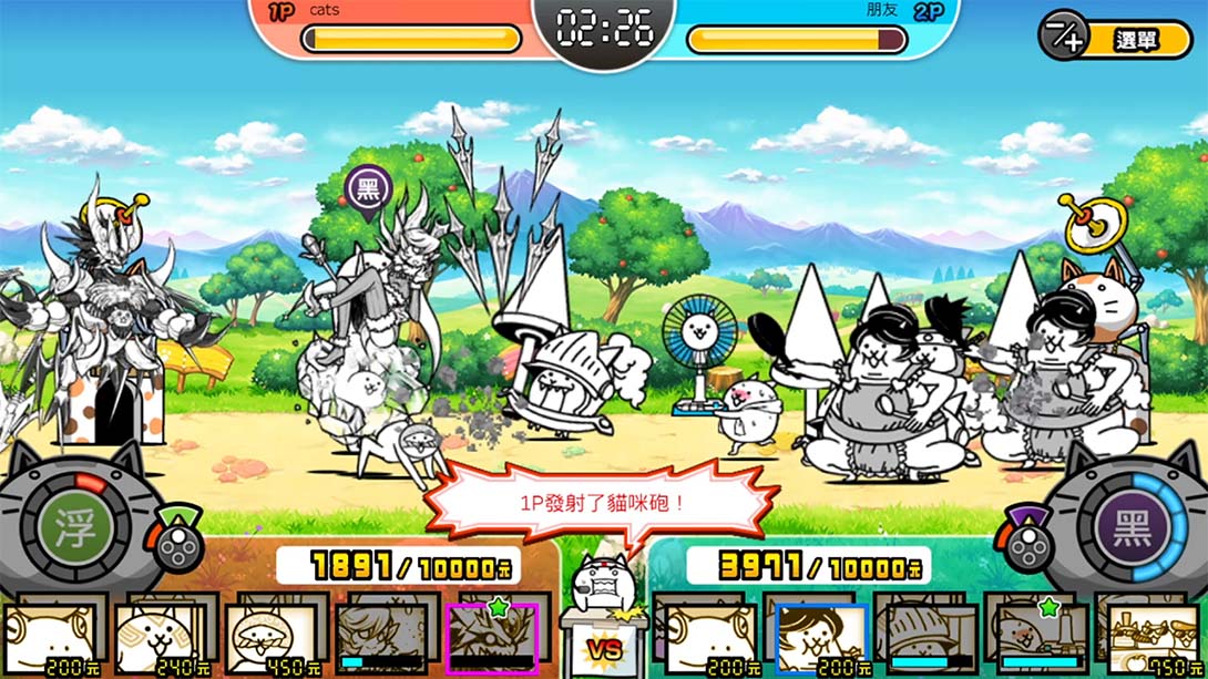 两人一起！猫咪大战争 The Battle Cats Unite! 中文_2