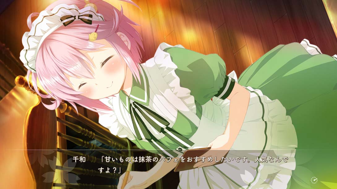 【日版】樱花、萌放 游戏截图 2