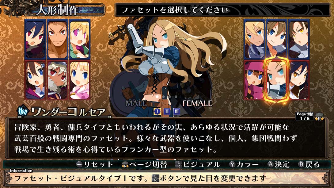 【日版】加雷利亚地下迷宫与魔女的旅团Galleria Underground Labyrinth and ... 日语_1