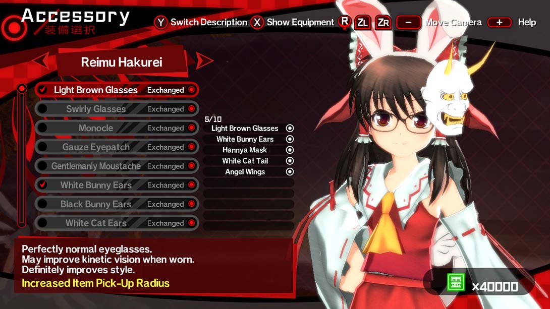 【美版】舞华苍魔镜 Azure Reflections 中文_1