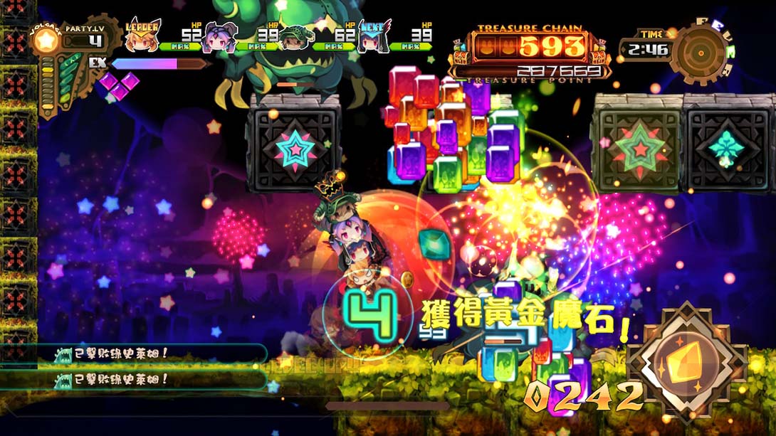 深渊狂猎 Lapis x Labyrinth 中文_4