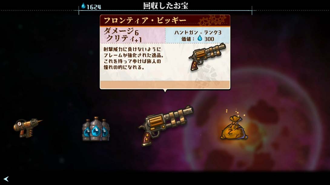 蒸汽世界：劫掠 SteamWorld Heist: Ultimate Edition 中文_6