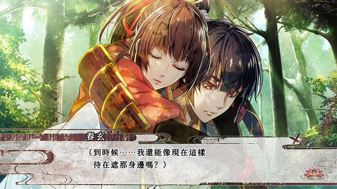 【港版】毘卢遮那战姬 ~源平飞花梦想 Birushana Rising Flower of Genpei 中文_4