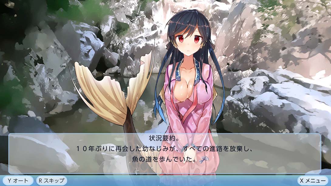 我的女朋友是人鱼公主 My Girlfriend is a Mermaid!? 中文_6