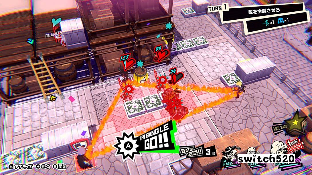 女神异闻录5：战略版游戏修改功能展示图3