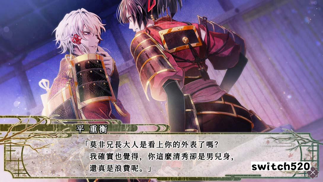 【港版】毗卢遮那战姬～一树之风～ 中文_5