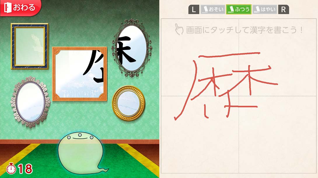 魔鬼挑战 汉字馆 小学5年级 日语_2