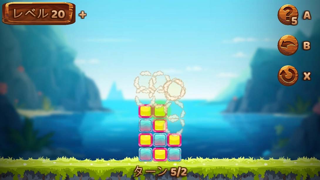 【美版】移动盒子:经典方块谜题 Move The Box: Classic Block Puzzle 中文_5